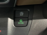 エコモードスイッチで省エネ運転も出来ます。