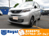 ロイヤルカーステーションの在庫ページをご覧いただきましてありがとうございます!ロイヤルカーステーションは「軽自動車の専門店」!