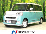 SDナビ バックカメラ 衝突被害軽減システム コーナーセンサー