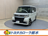 ダイハツ タントカスタム