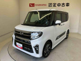 熊本ダイハツの中古車をご覧いただきありがとうございます。可愛いカタチ、おしゃれなカラー、安全なクルマを多数在庫しています。現車・在庫確認やお見積り商談等はお近くの店舗へお問合せ下さい。