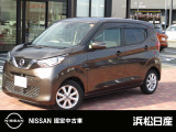 当店の車をご覧頂きありがとうございます 。気になる事等遠慮なくお気軽にご連絡下さい。 支払い総額は浜松市近辺登録納車となっております。 県外の方は行政書士代、陸送代が別途かかりますのでご相談を。