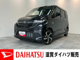 月々のお支払額を抑えた残価クレジットのご利用もOK!9型ディスプレイオーディオやバックカメラ、両側電動スライドドア付きのムーヴ!バッテリー交換等、メーカー保証継承点検後にお渡しさせていただきます!