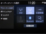 ディスプレイオーディオを装備。スマートフォンと車を繋ぐことで、これまでのナビに加えて色々なサービスが楽しめます。