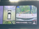 【アラウンドビューモニター】専用のカメラにより、上から見下ろしたような視点で360度クルマの周囲を確認することができます☆死角部分も確認しやすく、狭い場所での切り返しや駐車もスムーズに行えます。