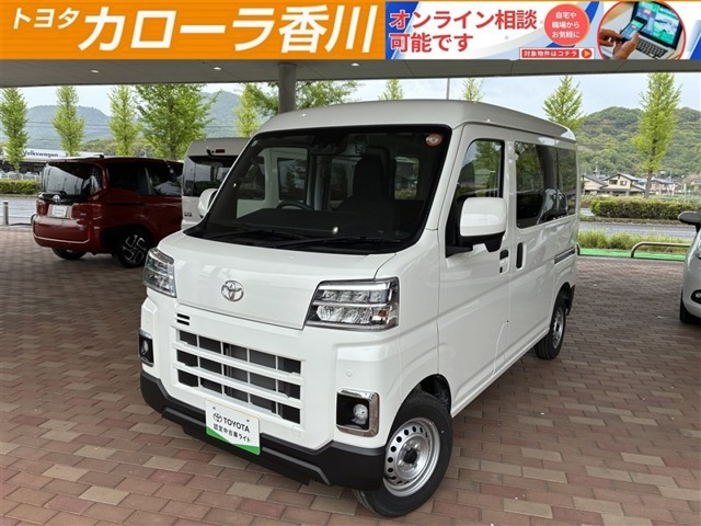 ピクシスバンデラックス