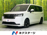 ホンダ ステップワゴン