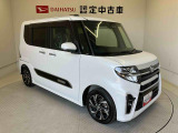 初度登録から36ヶ月未満で走行距離6万キロ未満のダイハツの中古車は、新車保証を2年間延長することができる、「まごころ保証プラス&alpha;」を7,920円という低価格でお付けすることができます。