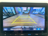 【バックカメラ(3モード)】視点を切り替えて後方を確認でき、駐車や車庫入れも安心です。