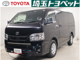 ★品質評価シート付★「トヨタ認定検査員」が1台1台細かい傷などチェック!現車をご覧なれない方もコレで安心です!当社HPの中古車情報から今すぐチェックして下さい!http://www.saitama-toyopet.co.jp/