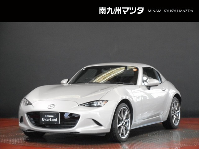ロードスターRF 2.0 VS テラコッタ セレクション