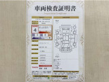 トヨタ自動車が認定した検査員が、厳正に検査した車両検査証明書を発行しています。キズの程度や場所を展開図で分かりやすく表示しているのでおクルマの状態がすぐ分かります。