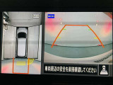 【アラウンドビューモニター】まるでクルマを真上から見ているようなアラウンドビューモニターで運転をサポート。運転席から見えにくい車の四隅や後方もモニターでしっかり見えます。