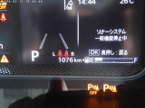 現在の走行距離です。