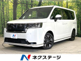 ホンダ ステップワゴン