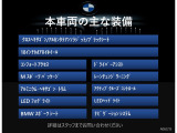 装備案内