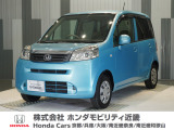 ホンダ ライフ