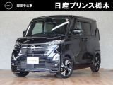 日産プリンス栃木 黒磯店をご覧いただき、誠にありがとうございます。当店は日産中古車クオリティーショップ認定店です。(^-^)