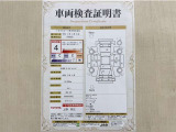 トヨタ自動車が認定した検査員が、厳正に検査した車両検査証明書を発行しています。キズの程度や場所を展開図で分かりやすく表示しているのでおクルマの状態がすぐ分かります。