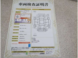 車両検査証明書付きです!だれでも中古車の状態がすぐにわかるよう、車のプロが客観的にチェック。車両の状態やわずかなキズも正確にお伝えします。