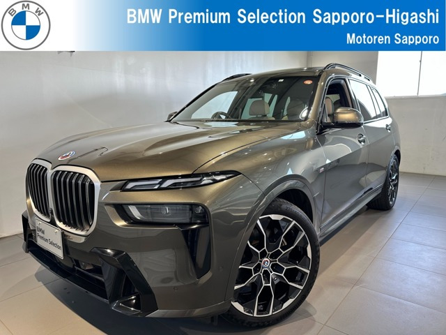BMW X7 