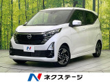 SDナビ 全周囲カメラ 衝突被害軽減システム 禁煙車 ドラレコ