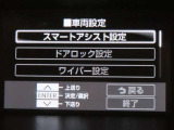スマートアシスト搭載車両です。