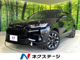 BOSEサウンド 純正9型ナビ 全周囲カメラ レーダークルーズ