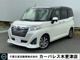誠に勝手ながら当店ではご来店頂き現車確認を頂きましての商談とさせて頂きます。何卒ご理解の程宜しくお願いします。