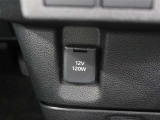 アクセサリーソケットが装備されています。