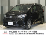 ホンダ フリード+