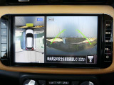 安心安全の360度見渡せるアラウンドビューモニター付です。