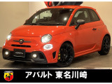 アバルト アバルト695
