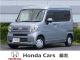 【ホンダカーズ総社】最寄りの店舗にてご購入いただけます。総社店、栗原店、岡山インター店、水島店、児島店。ご来店前にはお電話またはWEBにて来店予約をお願いいたします。