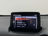 【メーカー認定の品質】本当におすすめできる品質を保持した、マツダ車のみに与えられる 「マツダ認定U-Car」。マツダ車のプロが責任をもって整備し、安心の保証をお付けしてご提供する中古車です。