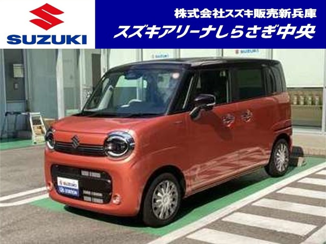 ワゴンRスマイル ハイブリッド(HYBRID) X