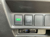 ガソリンを節約するのがアイドリングストップ。普段通りの運転で状況に応じてクルマ自身が判断してアイドリングストップし、エコドライブを行って経済的な走行を実現します