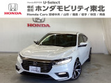 東北六県をカバーする『ホンダモビリティ東北』の全在庫のご商談も、ご希望に合わせて可能です。お気軽にお問い合わせ下さい。なお、他店にて展示の中古車は店舗間に応じて別途陸送費がかかります。ご了承ください。
