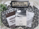 【メンテナンスノート】取り扱い説明書・メンテナンスノートもしっかり御座いますので、今までの整備歴や出所もわかります!やっぱりメンテナンスノートがあったほうがより安心ですね!