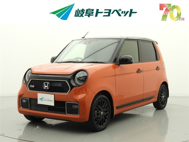 N-ONE RS