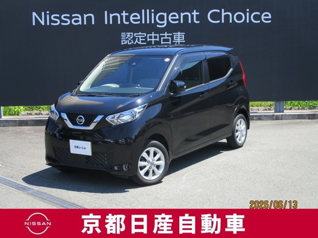 日産 デイズ 