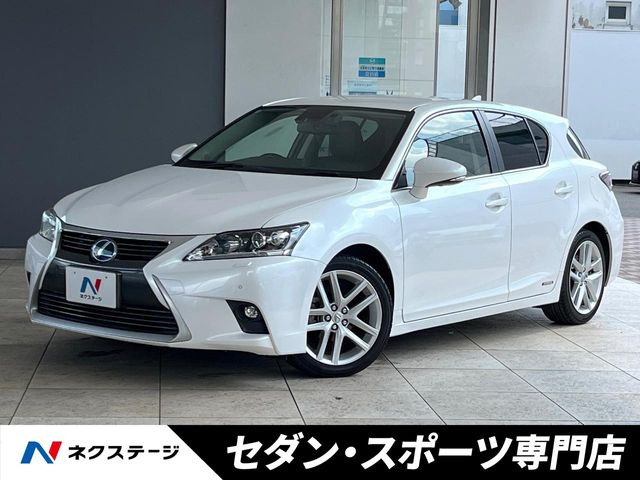 CT 200h バージョン C 