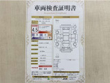 トヨタ自動車が認定した検査員が、厳正に検査した車両検査証明書を発行しています。キズの程度や場所を展開図で分かりやすく表示しているのでおクルマの状態がすぐ分かります。