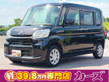 お客様のご予算帯に合わせたお車を常時100台以上取り揃えています!当社のスタッフがお客様のお車選びをしっかりサポートしご提案させていただきます!