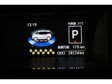 マルチインフォメーションディスプレイです!エコ運転へ導く多彩な情報を表示してくれます。