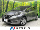 禁煙車 ドラレコ コーナーセンサー 車線逸脱警報 スマートキー ETC