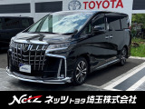 弊社では店頭で車をご確認の上、一都六県(埼玉・東京・千葉・神奈川・群馬・茨城・栃木)にお住まいの方のみの販売に限らせていただきます。
