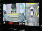 パノラミックビューモニター付きです。車両を上から見たような映像をディスプレイオーディオ画面に表示。運転席からの目視だけでは見にくい、車両周辺の状況をリアルタイムでしっかり確認できます。