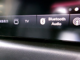 テレビ,Bluetoothなどがご利用いただけます。
