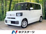 ホンダセンシング アダプティブクルーズ 禁煙車 寒冷地仕様 ETC